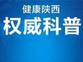 病毒爆料最新消息新闻,病毒爆料揭示疫情新进展